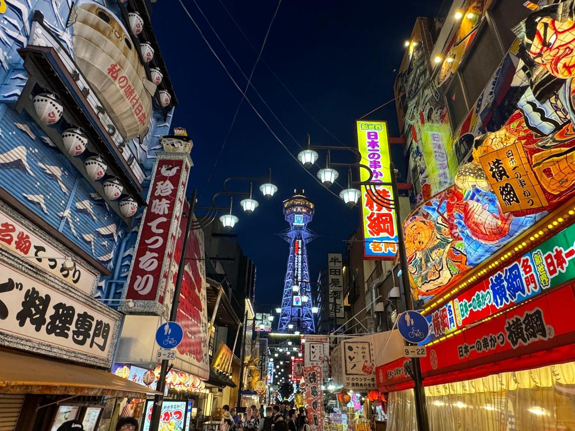 The Peak Tsutenkaku Osaka Dış mekan fotoğraf